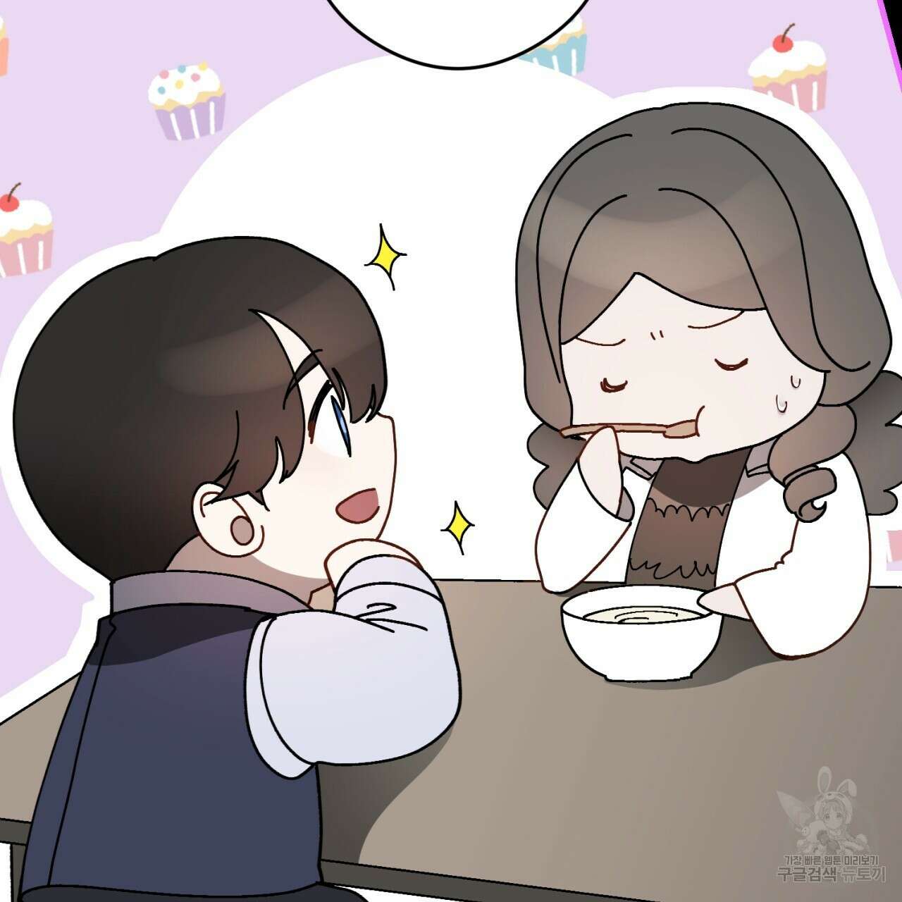 이스닐다 73화 38