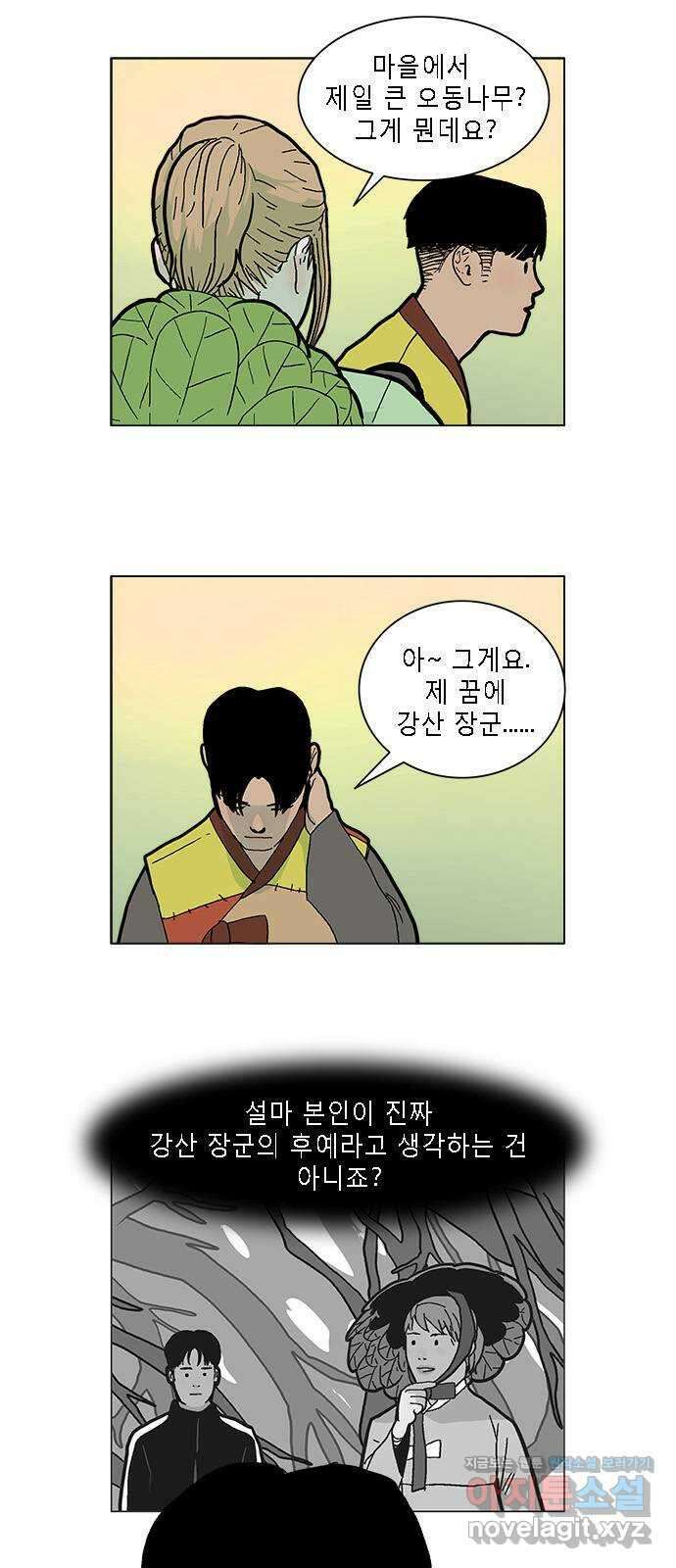 엘프 17화 1