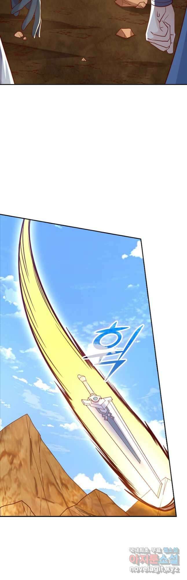 술사전기 129화 5