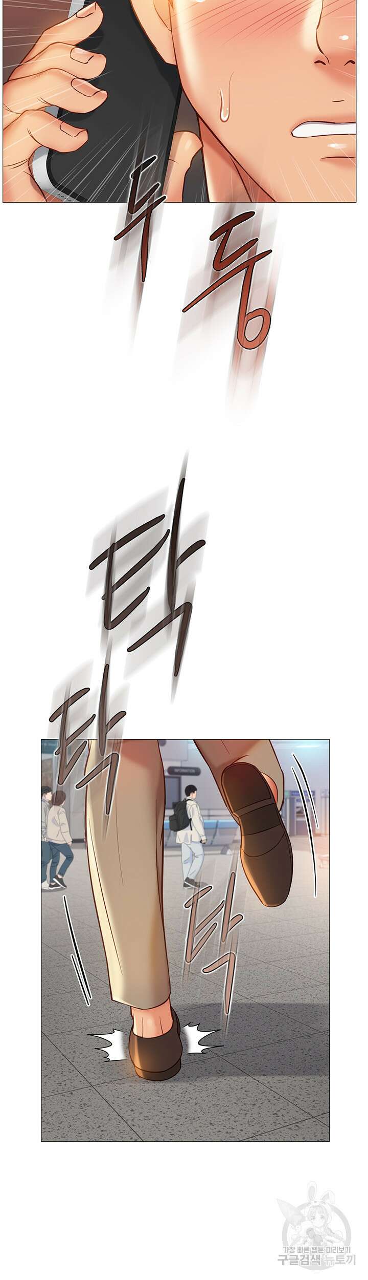 딸의 친구 84화 40