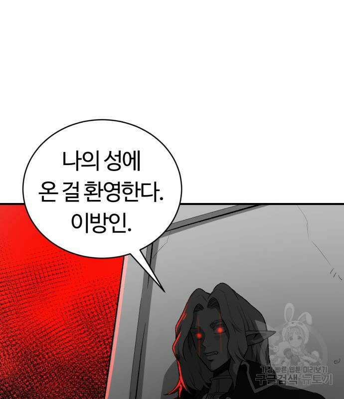 망치하르방 15화 4