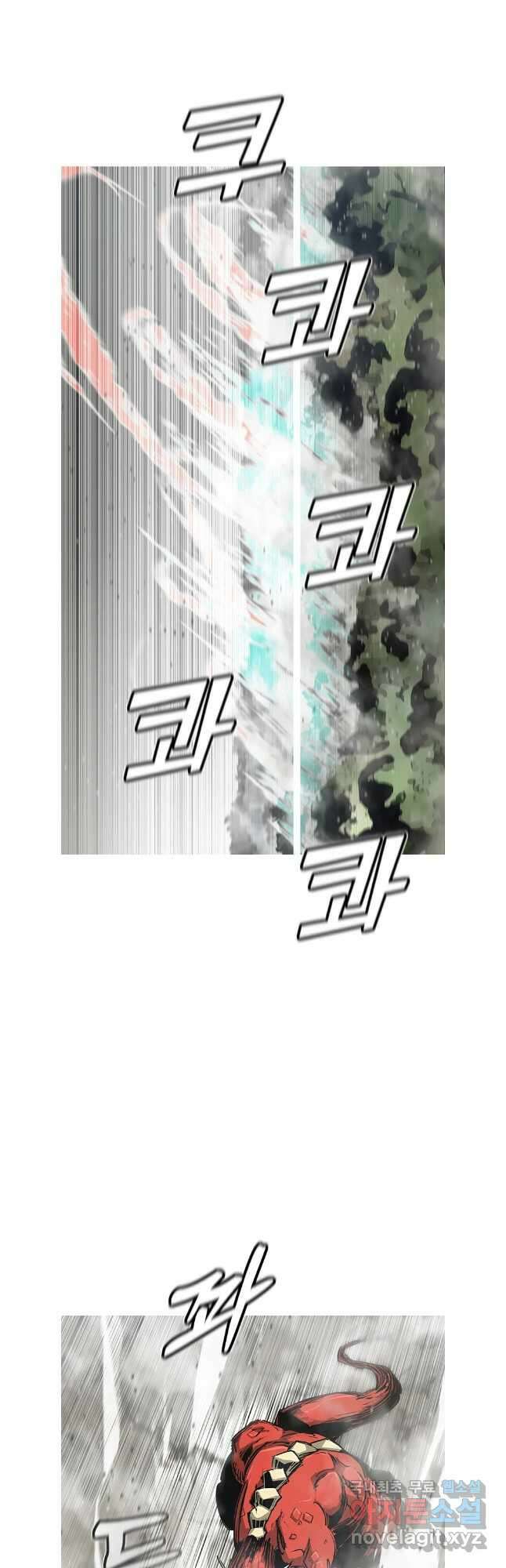 불멸의 투귀 73화 5