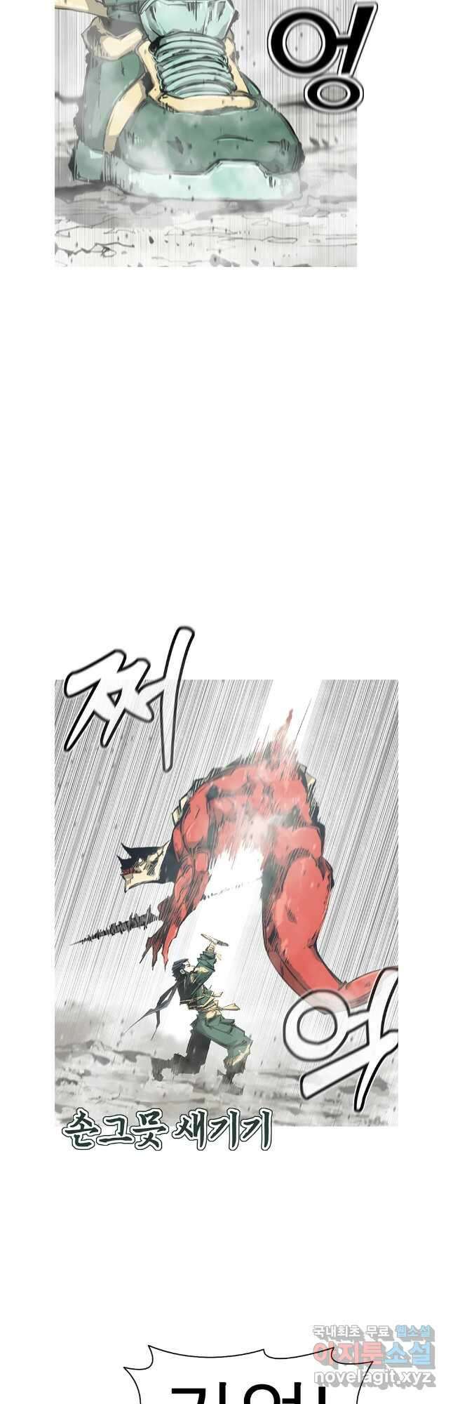 불멸의 투귀 73화 9