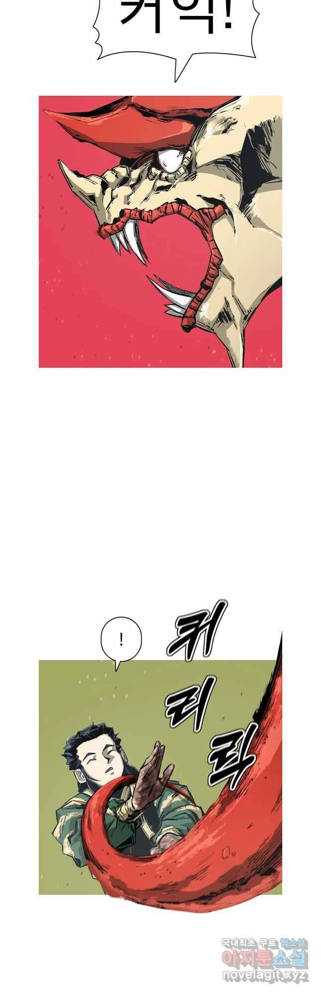 불멸의 투귀 73화 10