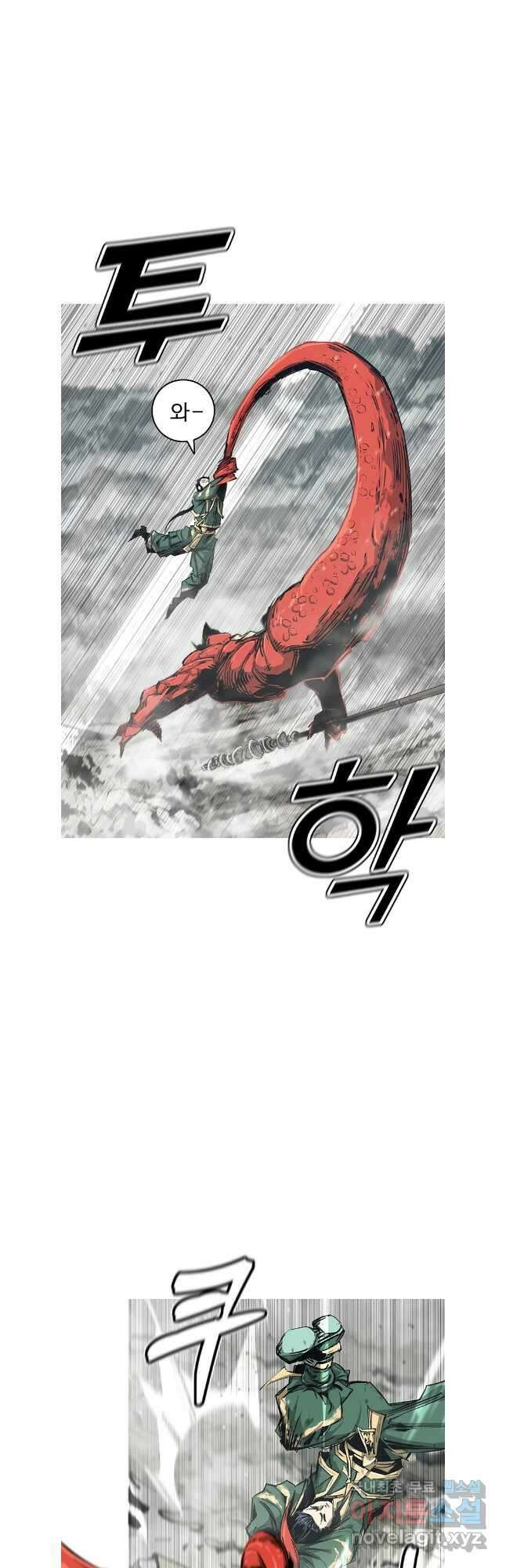 불멸의 투귀 73화 11