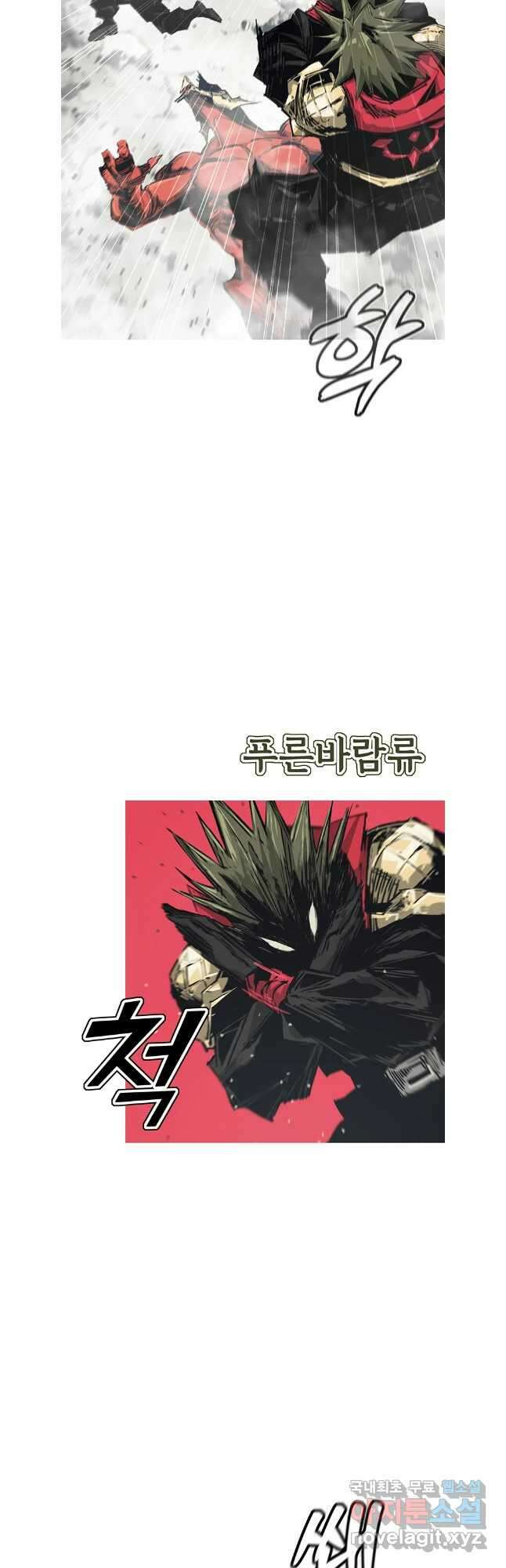 불멸의 투귀 73화 18