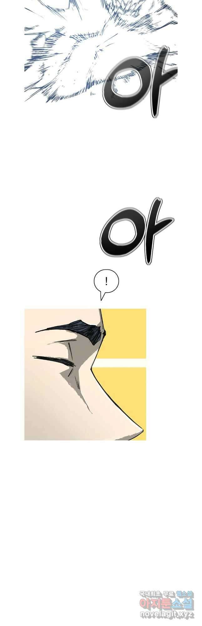 불멸의 투귀 73화 22