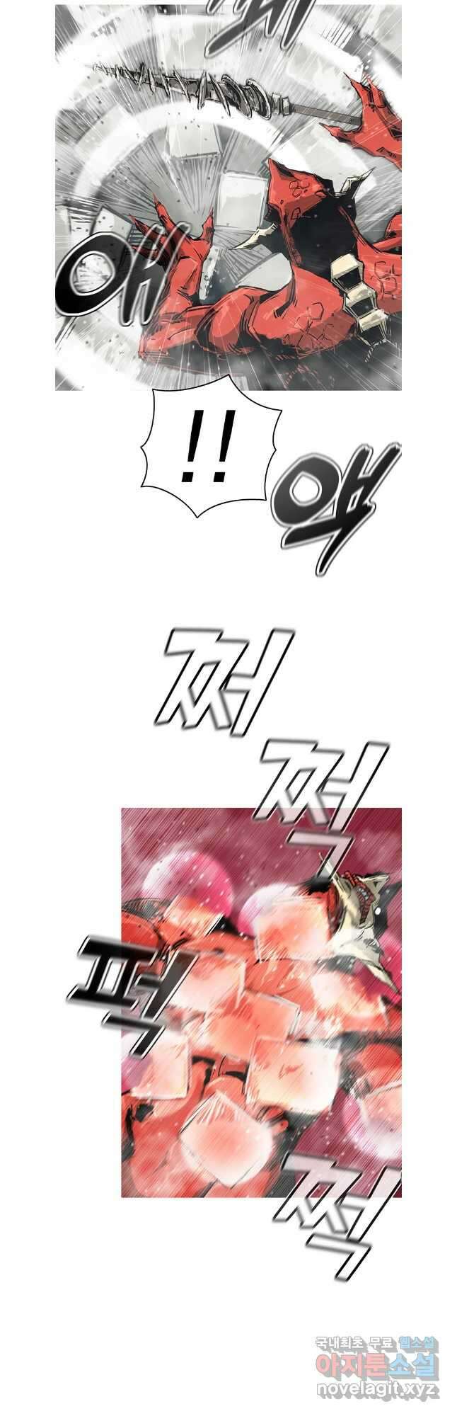 불멸의 투귀 73화 32