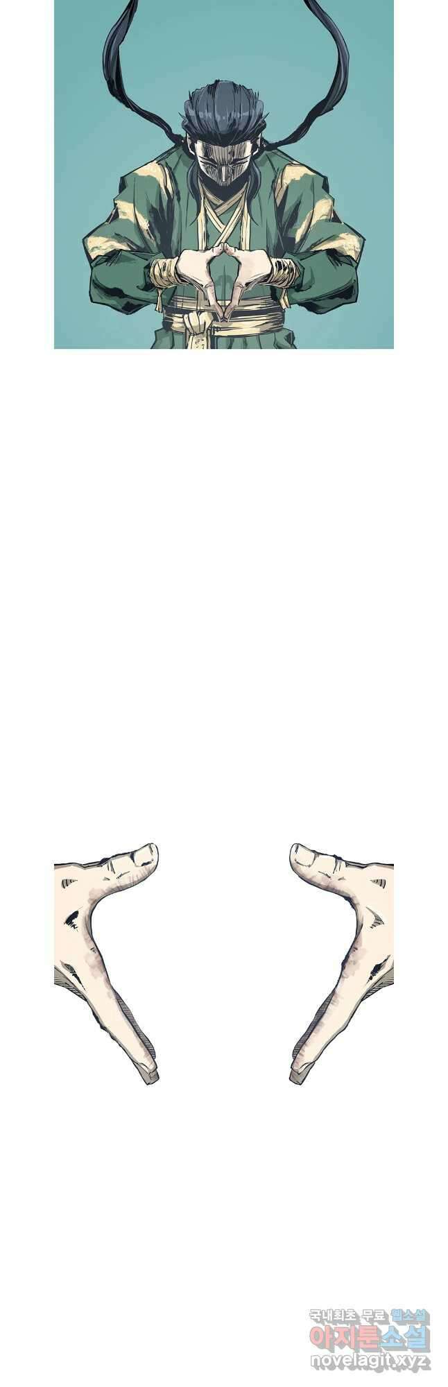 불멸의 투귀 73화 34