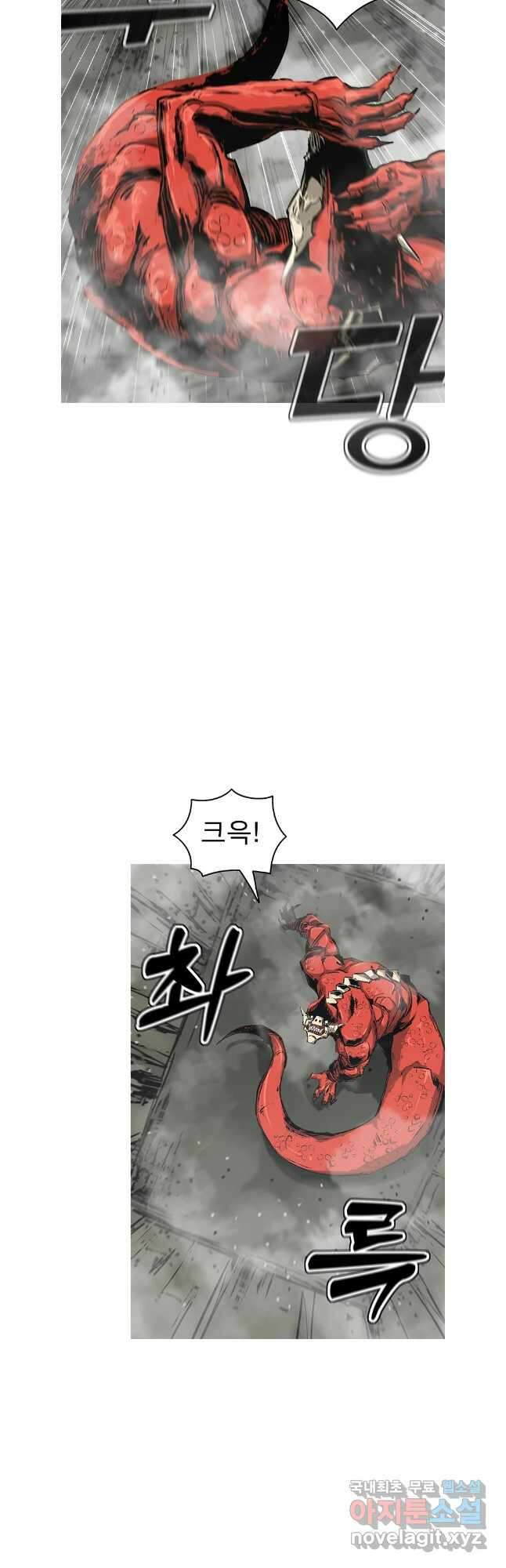 불멸의 투귀 73화 37