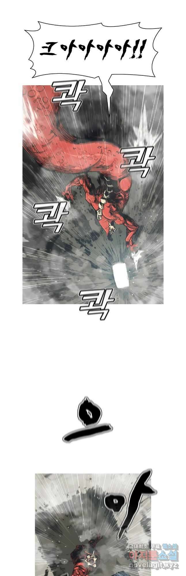 불멸의 투귀 73화 38