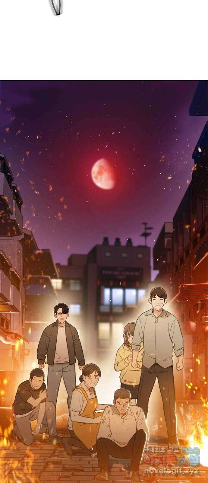 DARK MOON: 회색 도시 37. 징조 3