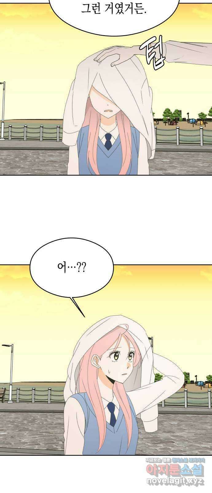 너의 순정, 나의 순정 56화 42