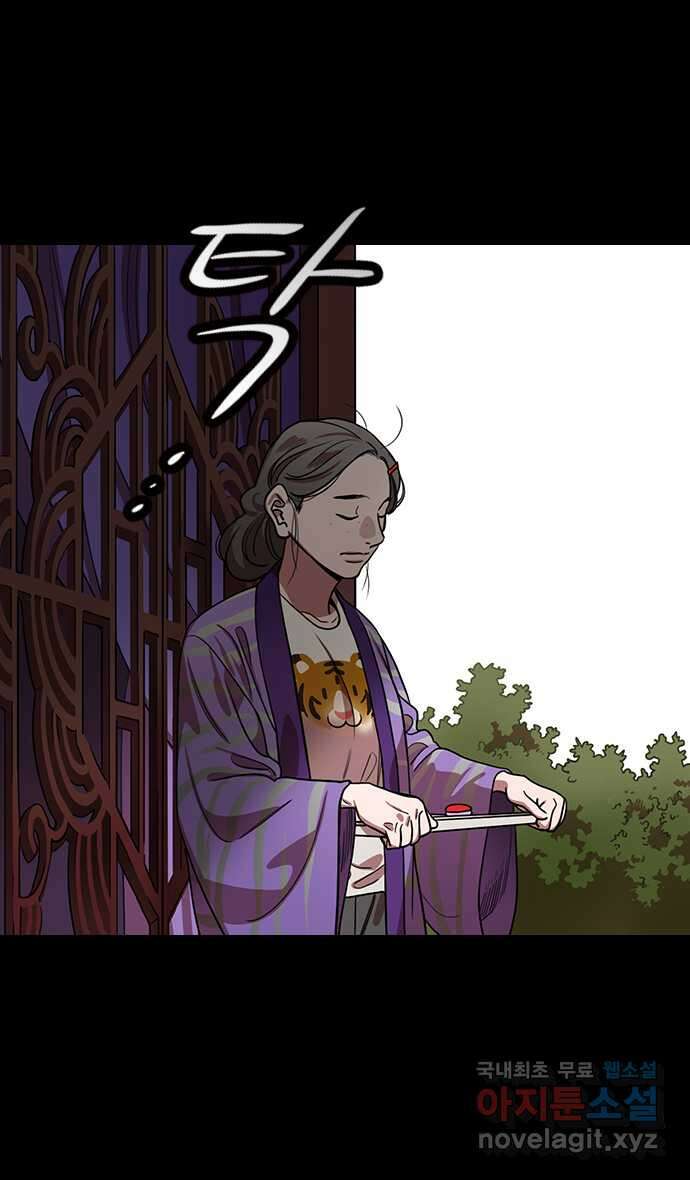 삼국지톡 한중왕,유비_30.복숭아밭의 호랑이 5