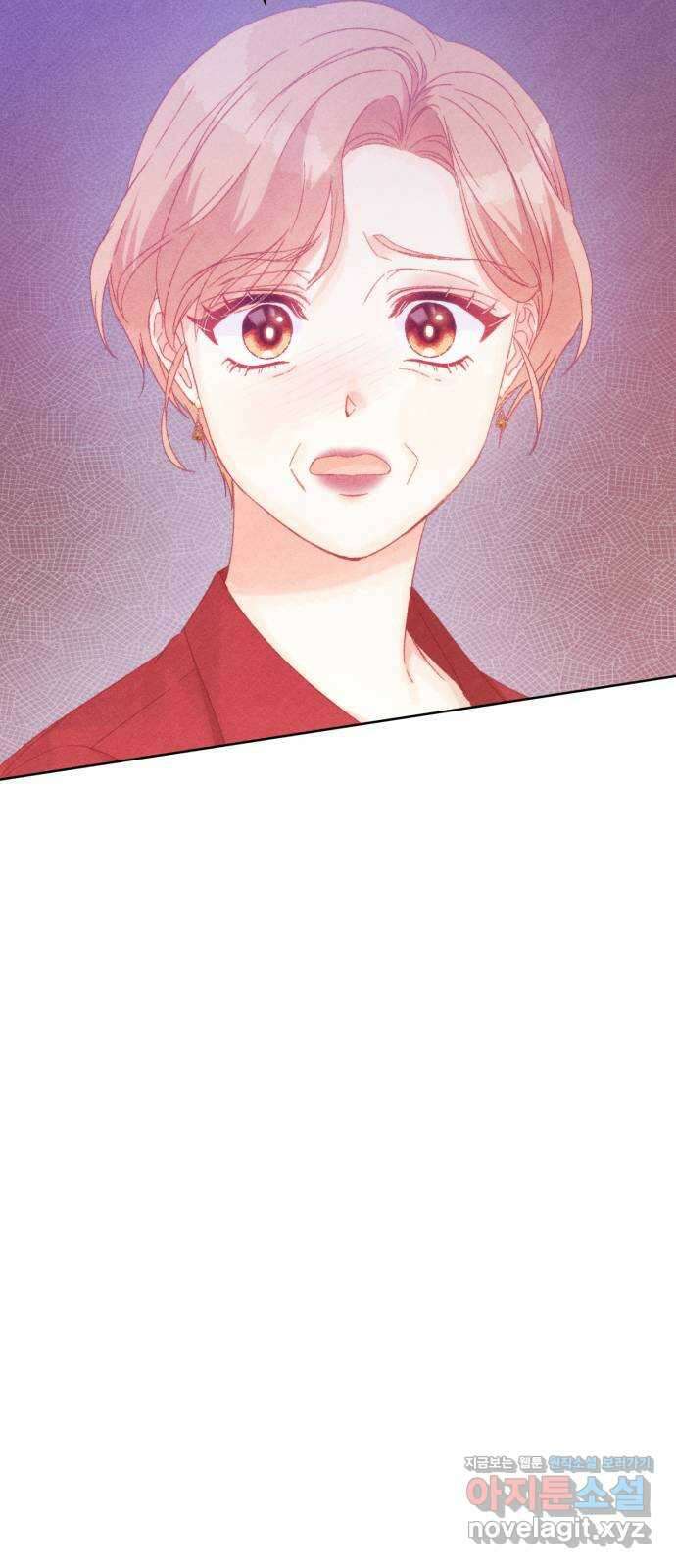 이 결혼, 새로고침 57화 5