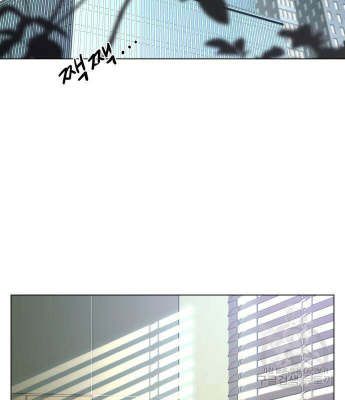 이섭의 연애 6화 4