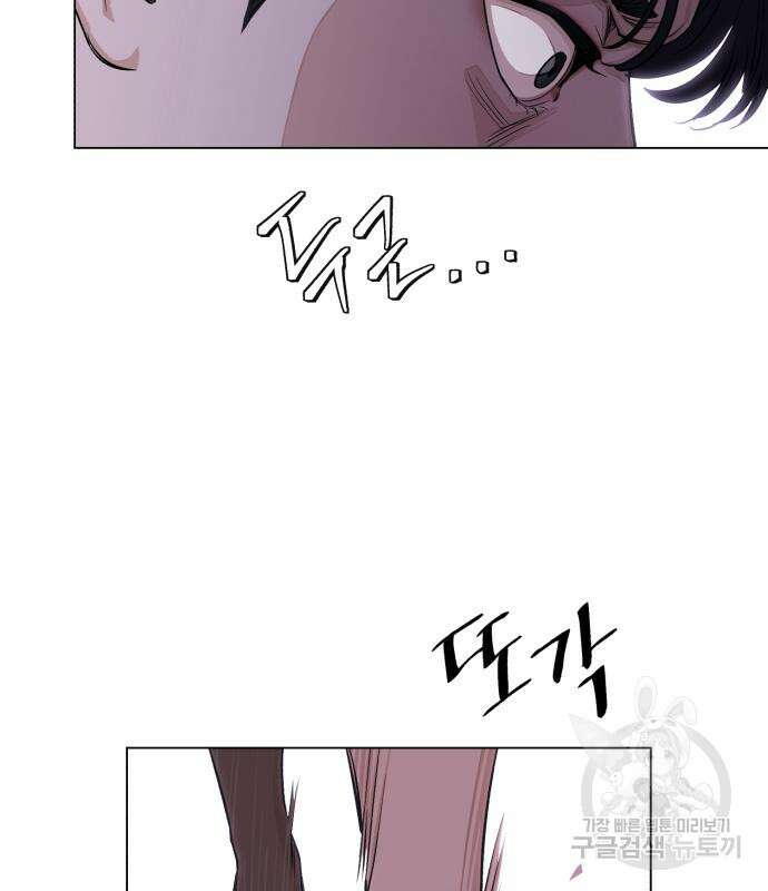 이섭의 연애 6화 11
