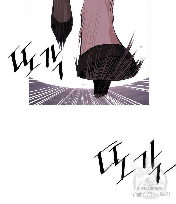 이섭의 연애 6화 12