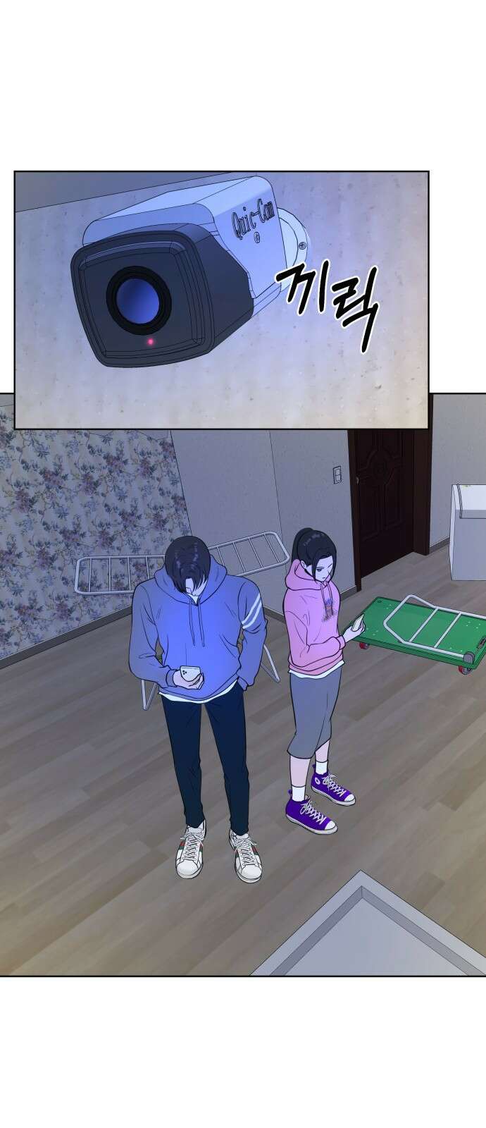 거짓말의 뉘앙스 15화 2