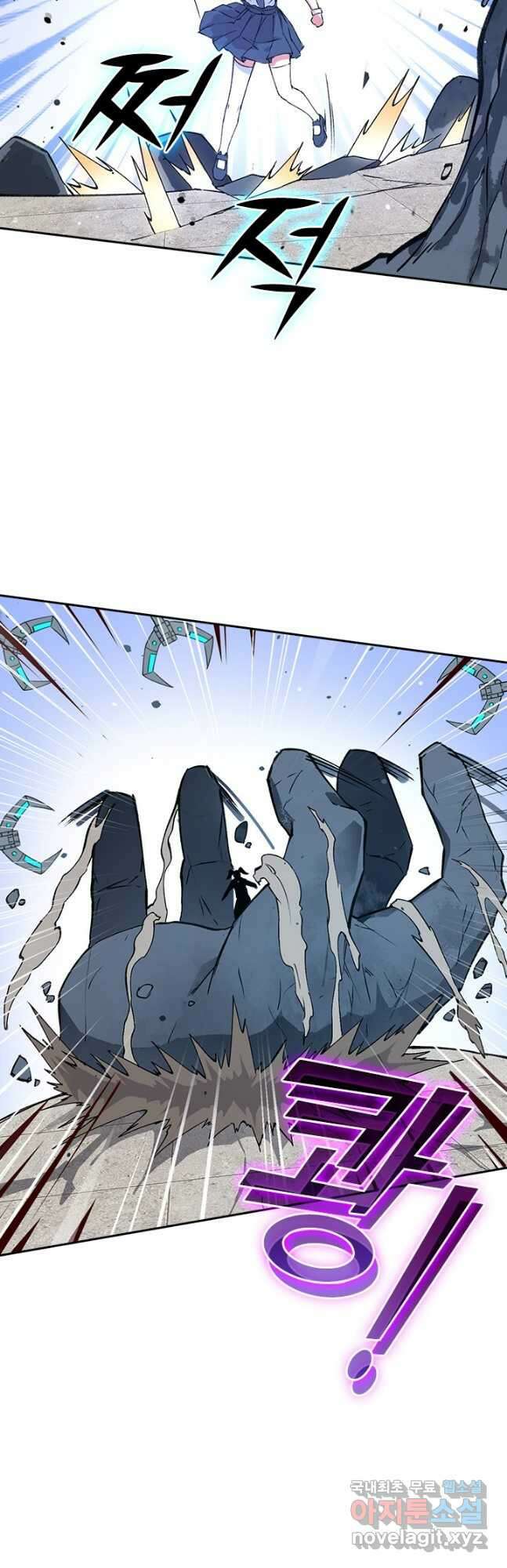 SSS급으로는 부족했다 시즌2 14화 6