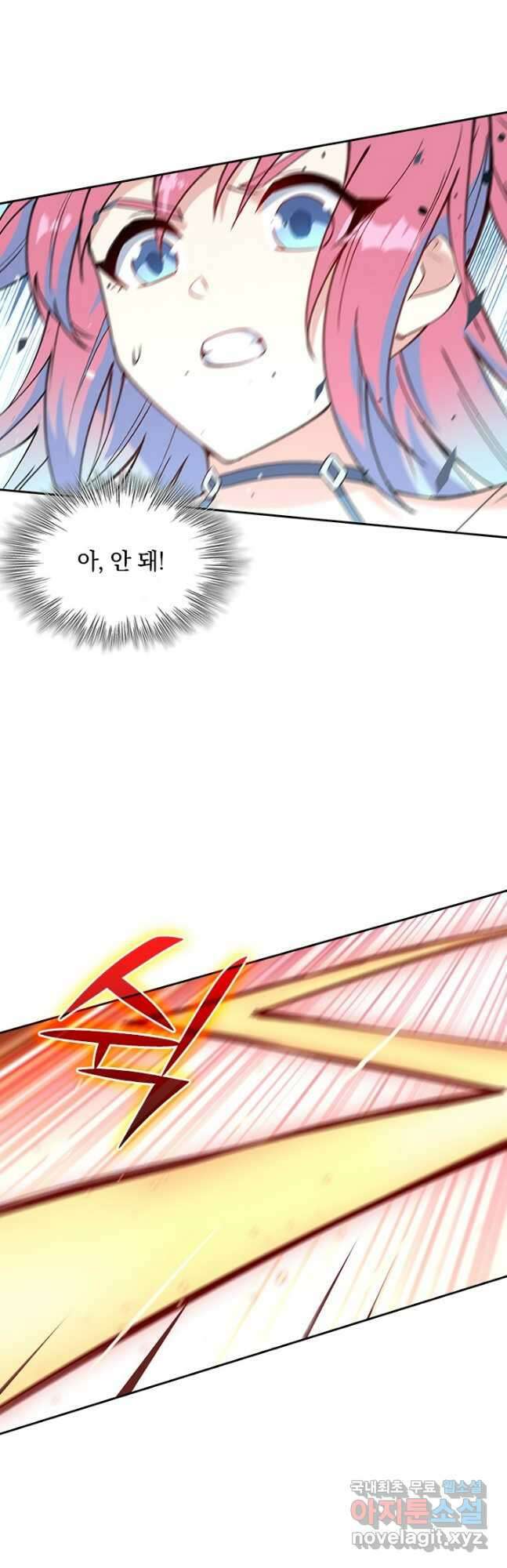 SSS급으로는 부족했다 시즌2 14화 7
