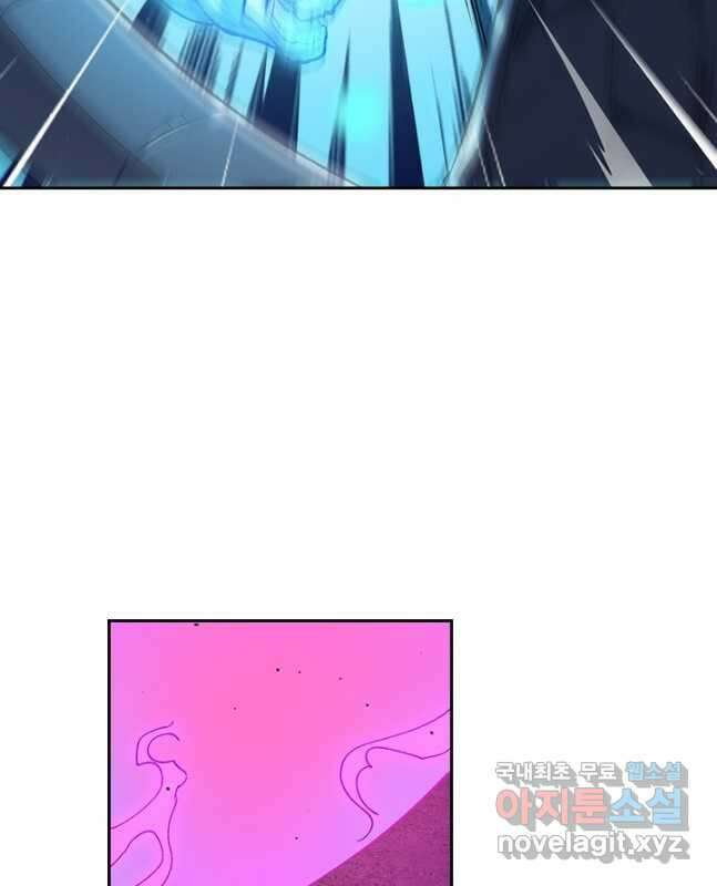 SSS급으로는 부족했다 시즌2 14화 15