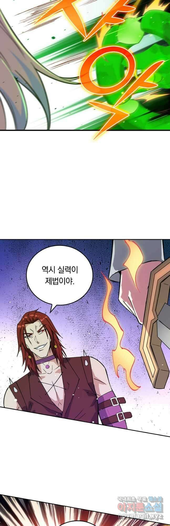 SSS급으로는 부족했다 시즌2 14화 18