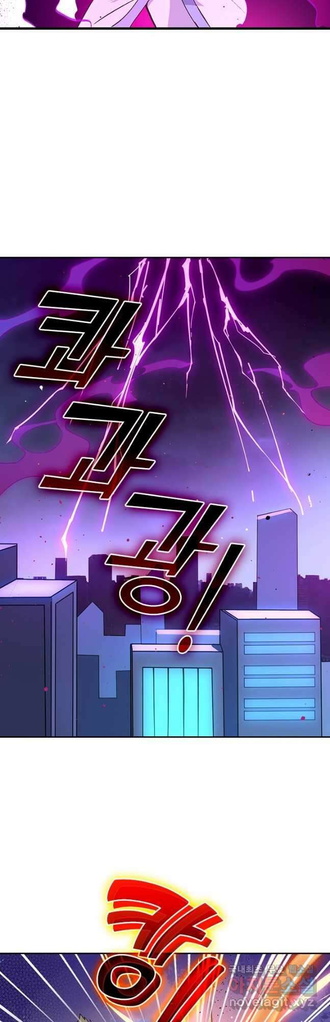 SSS급으로는 부족했다 시즌2 14화 25