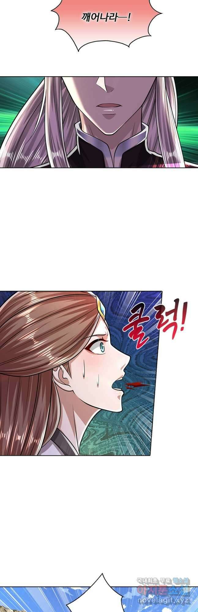 100만 년 만에 귀환하다 158화 2