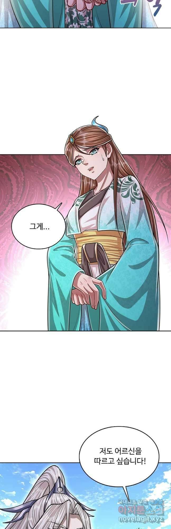 100만 년 만에 귀환하다 158화 12