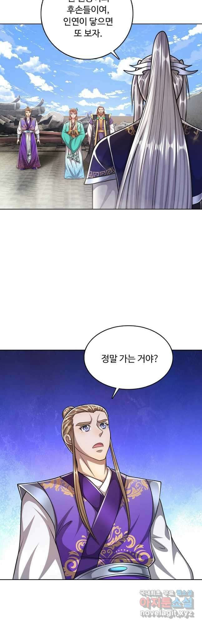 100만 년 만에 귀환하다 158화 24
