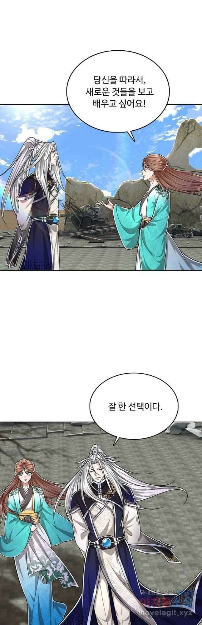 100만 년 만에 귀환하다 158화 29
