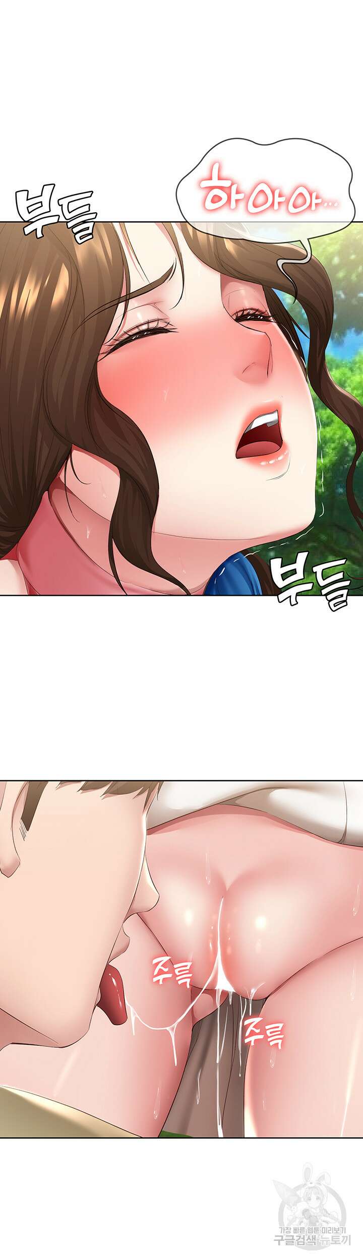 하숙일기 112화 18