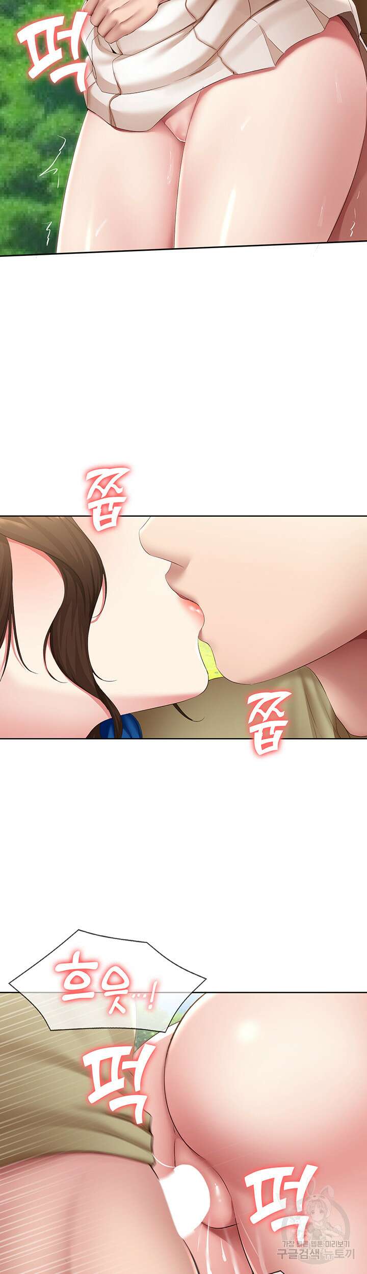 하숙일기 112화 27