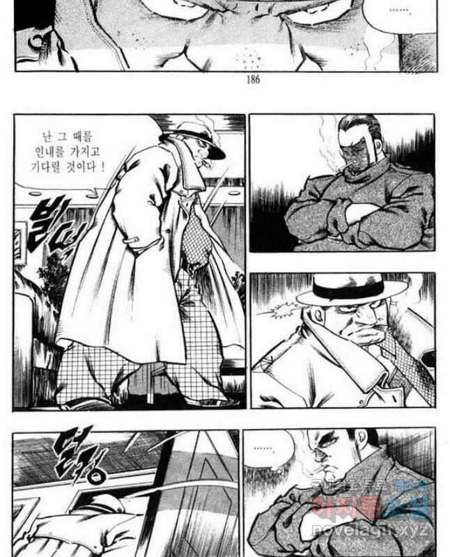 건달 15화 30