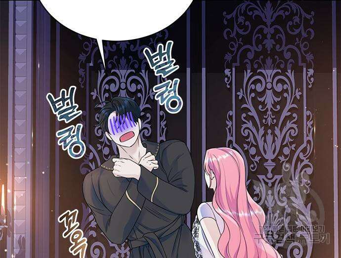 시한부인 줄 알았어요! 44화 77