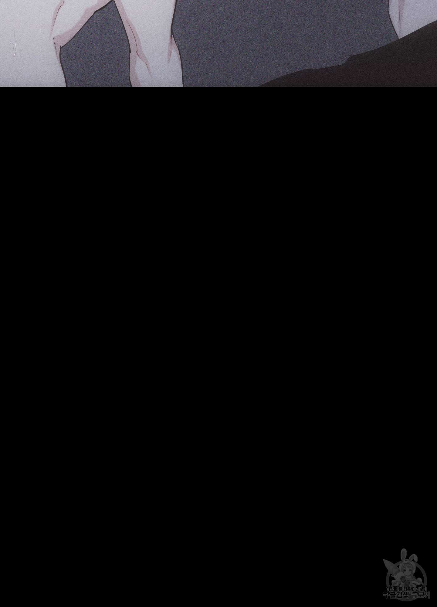 깨진 사랑의 형태 21화 8