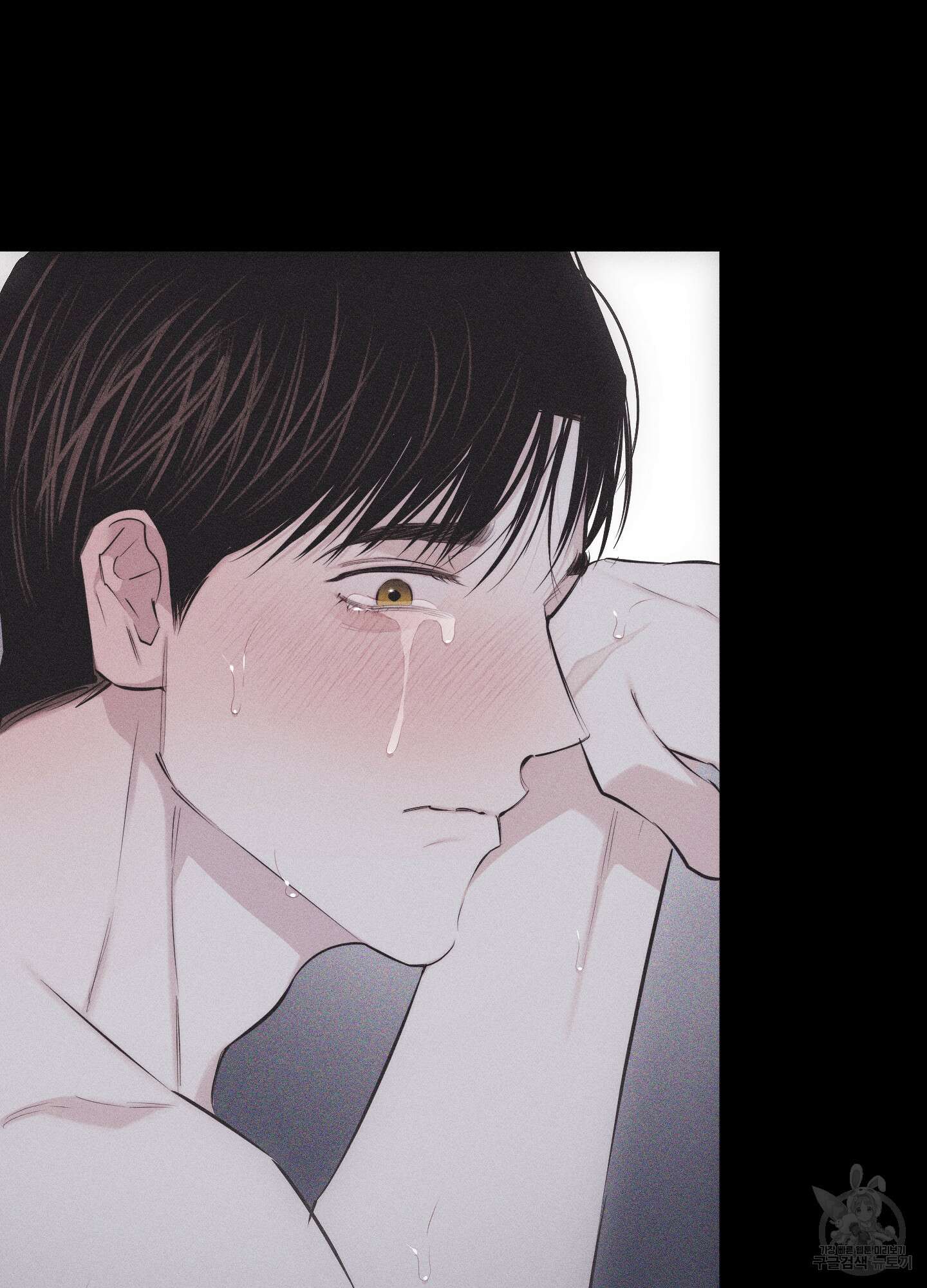 깨진 사랑의 형태 21화 13
