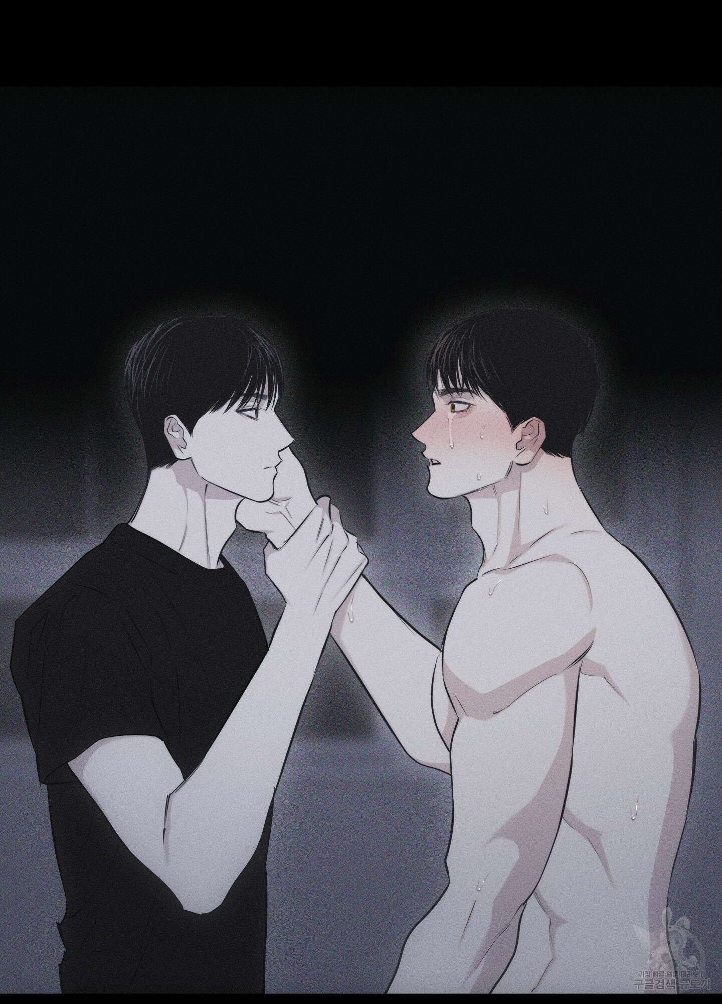 깨진 사랑의 형태 21화 22