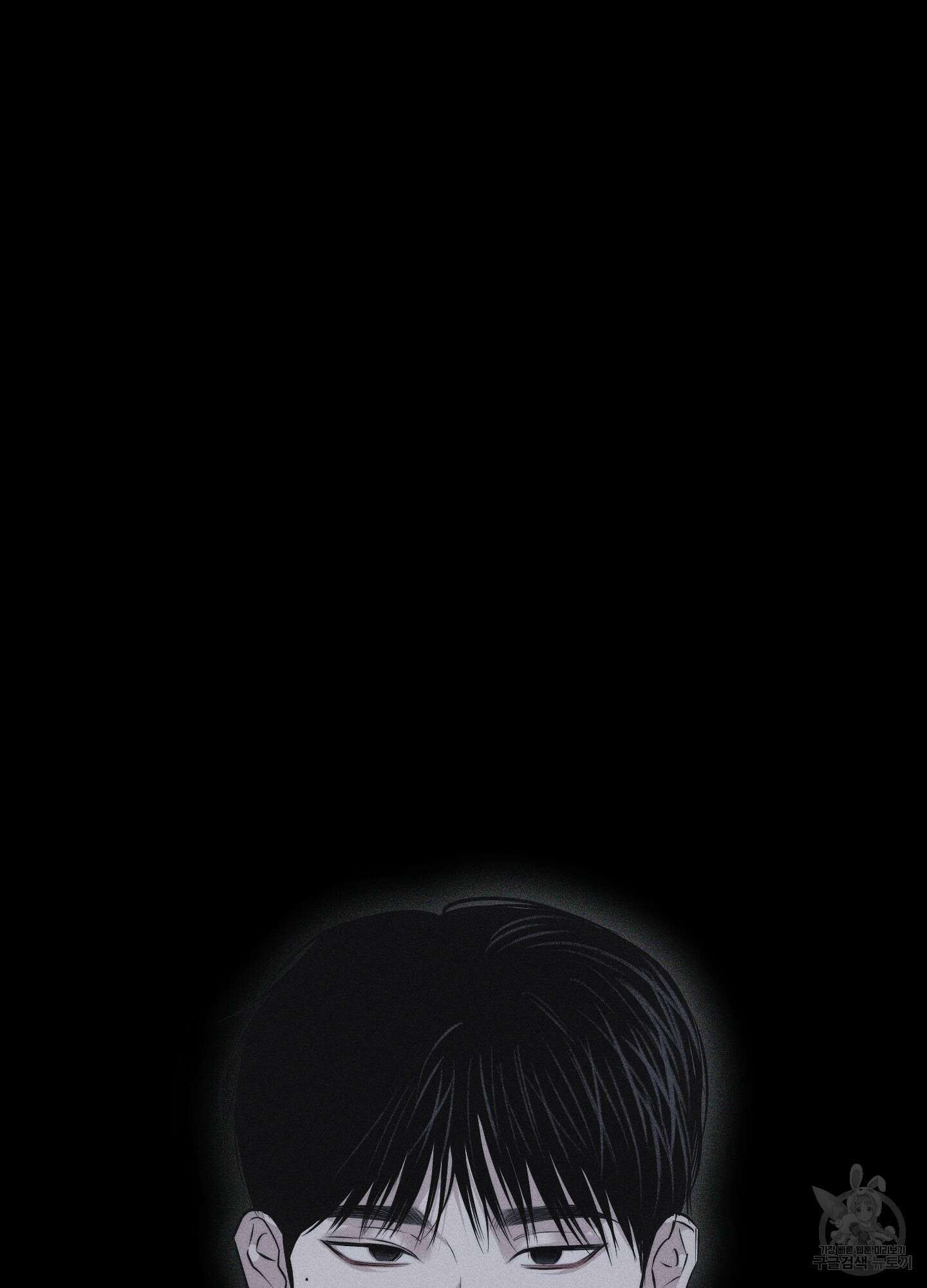 깨진 사랑의 형태 21화 23