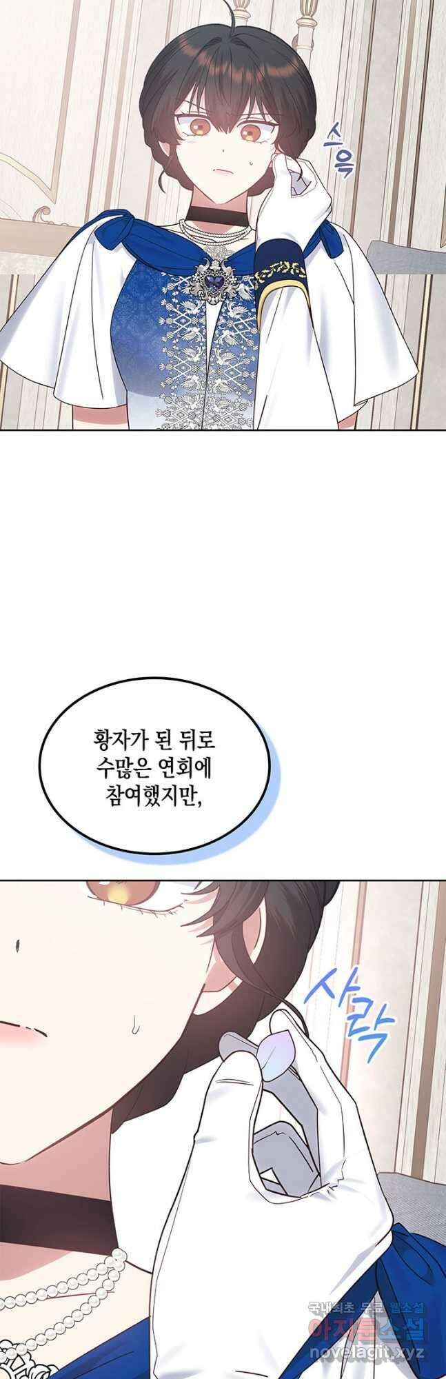 그 동화의 끝은 막장 드라마 38화 11