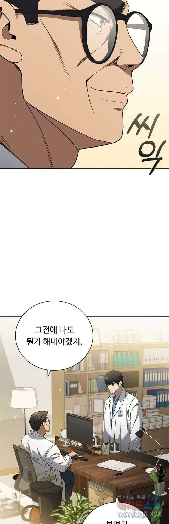 닥터 최태수 시즌4 61화 8
