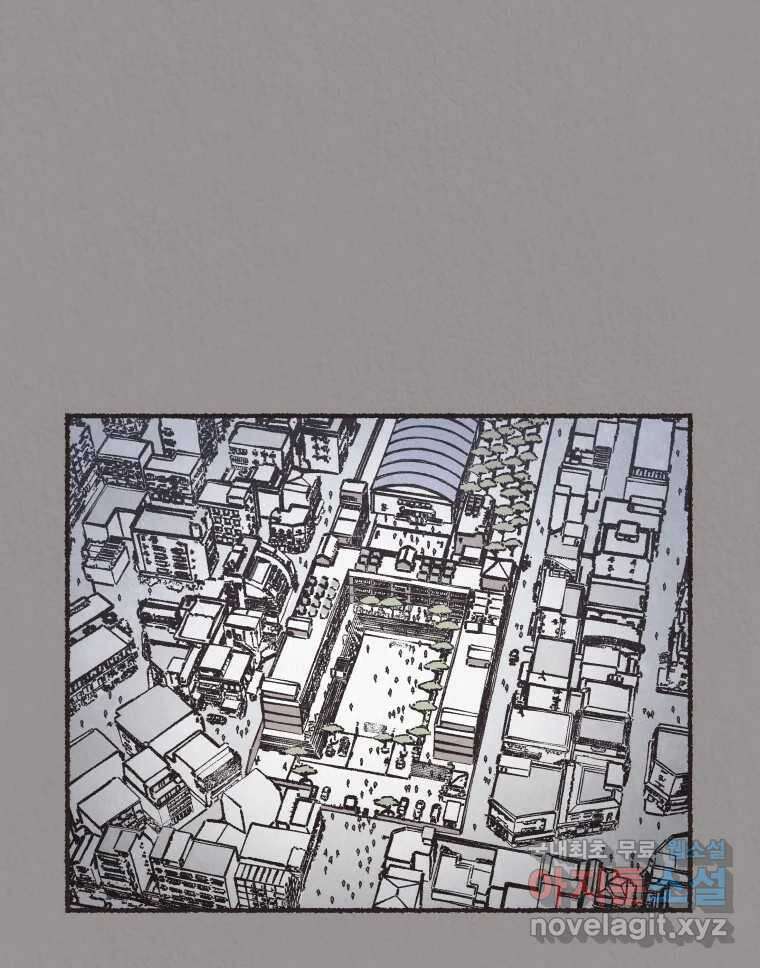 4명 중 1명은 죽는다 51화 인간 (1) 1