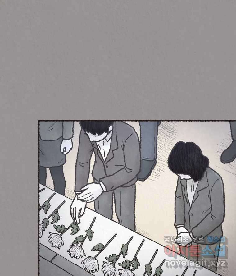 4명 중 1명은 죽는다 51화 인간 (1) 7