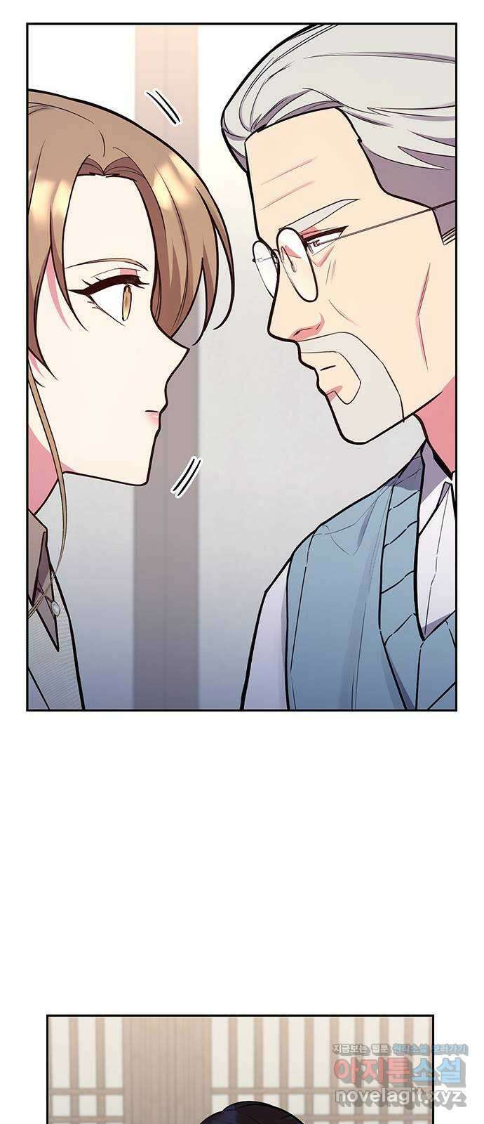 내겐 너무 소란한 결혼 51화 57