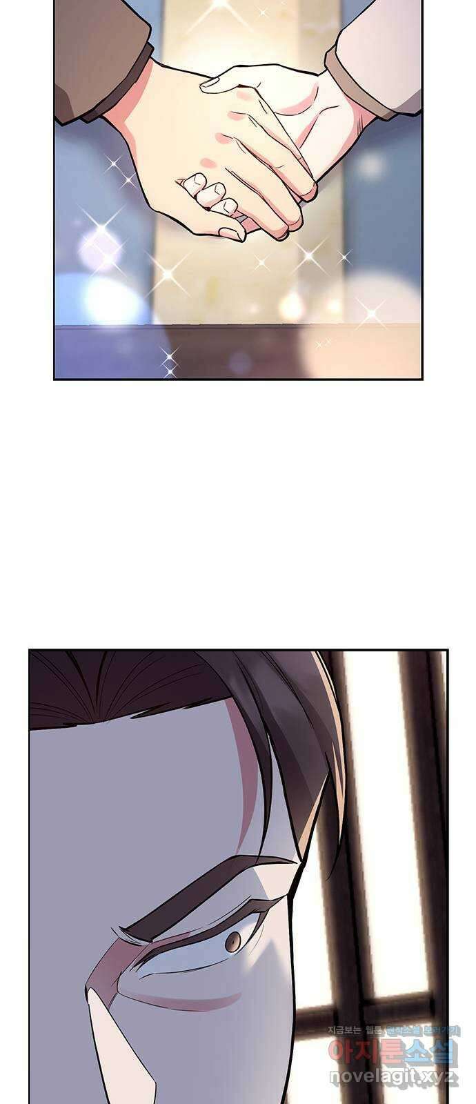 내겐 너무 소란한 결혼 51화 63