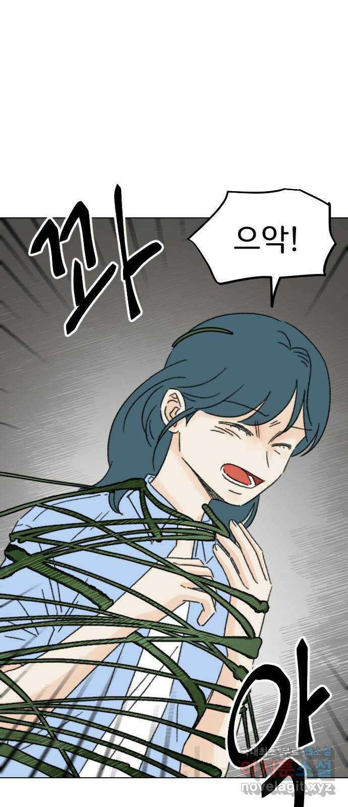 산의 시간 72화 6