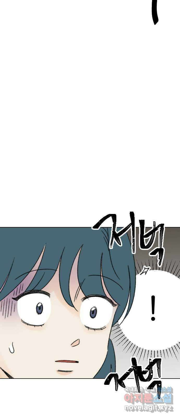 산의 시간 72화 7