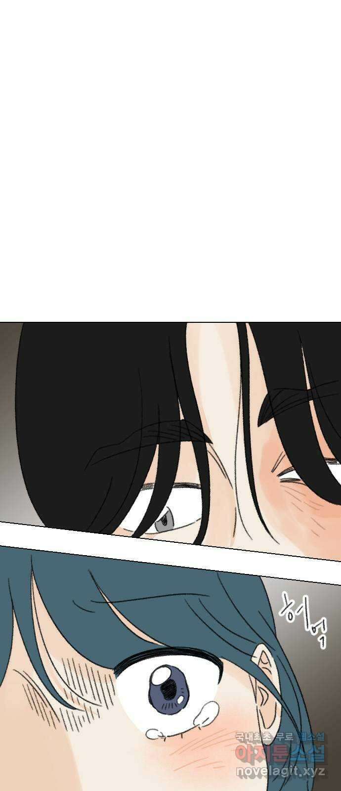산의 시간 72화 10