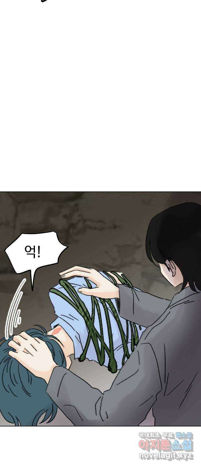 산의 시간 72화 12